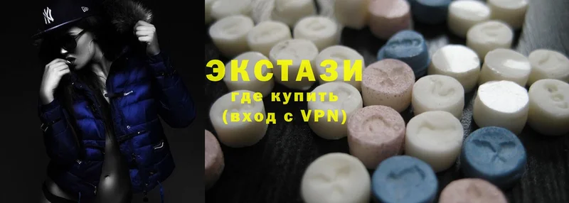 Ecstasy круглые  omg зеркало  Кизел  что такое наркотик 