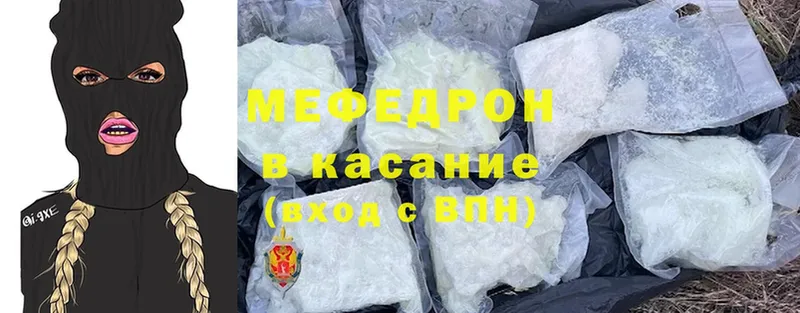 МЯУ-МЯУ 4 MMC  где можно купить наркотик  Кизел 